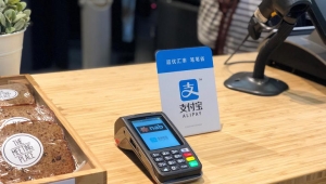 Çinli ödeme devi Alipay, Avrupa’da 10 milyon KOBİ’yi hedefliyor.İşte detaylar...