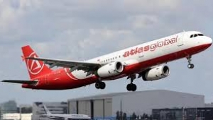 Atlas Global'den yeni açıklama! İşte detaylar...