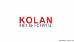 Kıbrıs British Kolan Hospital münhal duyurusu - Kıbrıs iş ilanları