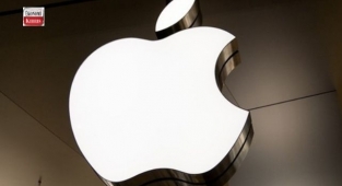 Apple, ofise dönüyor! İşte detaylar...