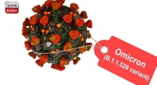 Dünya çapında Omicron alarmı! İşte detaylar...