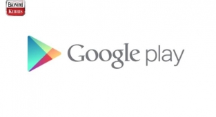 Gmail, Google Play Store’da indirme rekoru kırdı! 