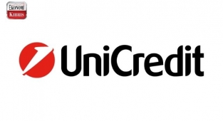 Unicredit Türkiye için 2022 ve 2023 beklentilerini açıkladı! İşte detaylar...