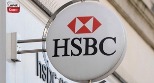 HSBC, dördüncü çeyrekte kârını üçe katladı! İşte detaylar...