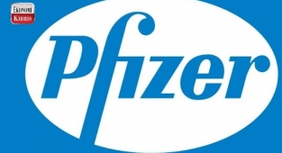 Pfizer, 2022 yılı gelir beklentisini açıkladı! İşte detaylar...