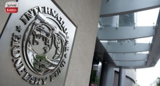 Uluslararası Para Fonu (IMF)'den dijital para birimlerine yönelik açıklama! İşte detaylar...