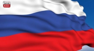 Rusya, dünyanın en çok yaptırım uygulanan ülkesi oldu: Şu ana kadar Rusya'ya yaptırım uygulayan tüm şirketler ve kuruluşlar! İşte detaylar...