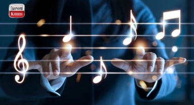 Doğu Akdeniz Üniversitesi (DAÜ), Müzik Öğretmenliği yüksek lisans programı öğrenci kabul edecek! İşte detaylar...